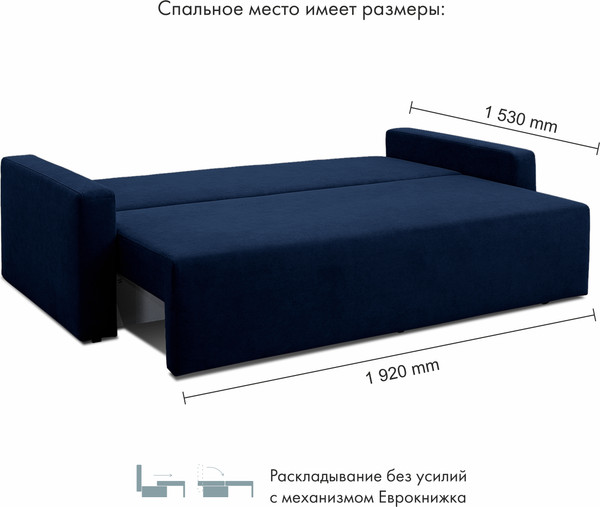 Изображение товара Диван Mio Tesoro Барс (Velutto 26)