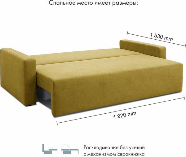 Изображение товара Диван Mio Tesoro Барс (Velutto 28)