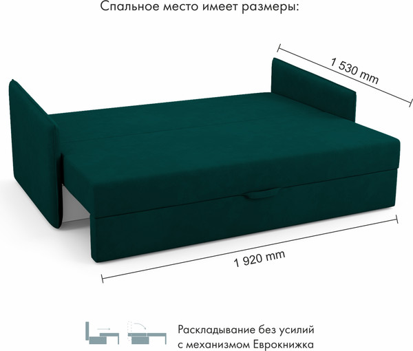 Изображение товара Диван Mio Tesoro Шегги (Velutto 20)