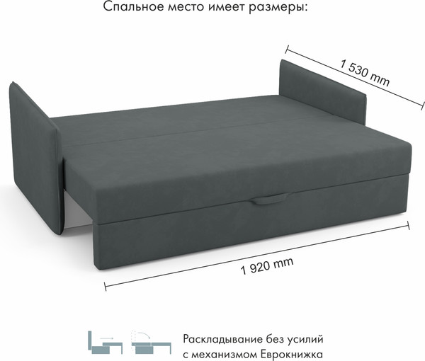 Изображение товара Диван Mio Tesoro Шегги (Velutto 32)