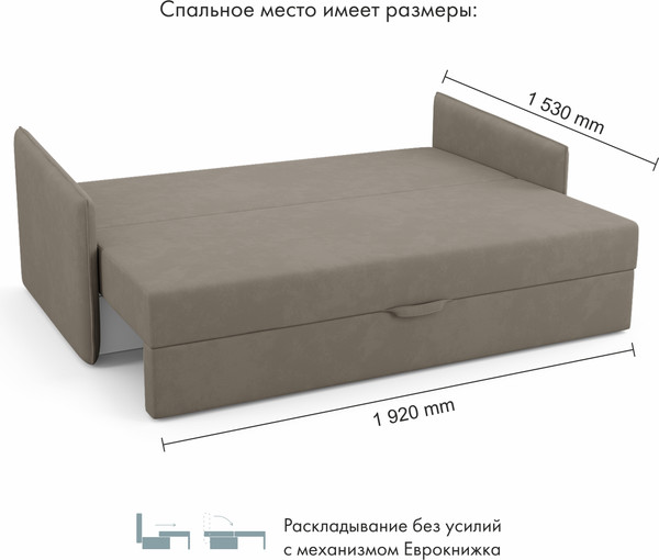 Изображение товара Диван Mio Tesoro Шегги (Velutto 06)