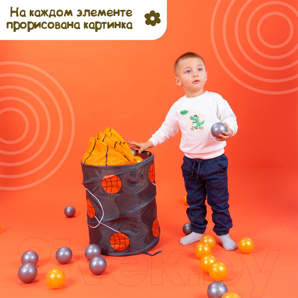 Изображение товара Шары для сухого бассейна Соломон 2390638 (50шт)