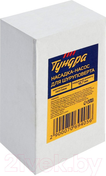 Изображение товара Насадка для электроинструмента Tundra 7069405