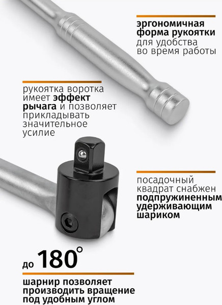 Изображение товара Вороток Forstime FT-8014600U (54267)
