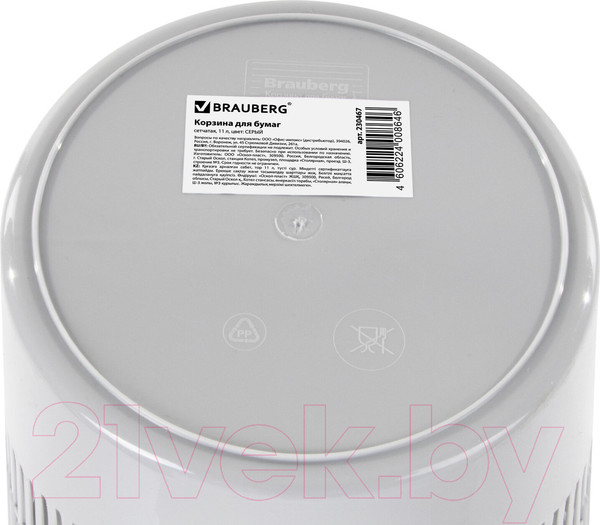 Изображение товара Корзина для бумаг Brauberg 230442 (серый)