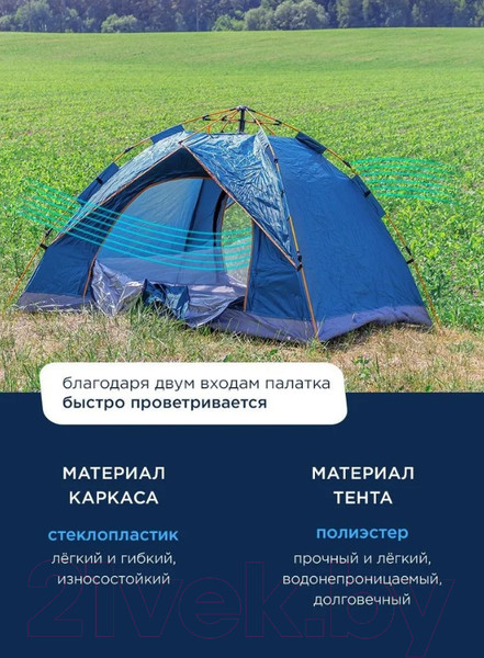 Изображение товара Палатка WMC Tools WMC-CAMP-1