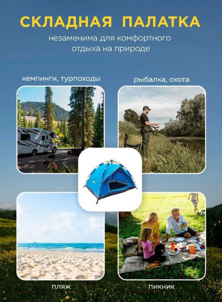 Изображение товара Палатка WMC Tools WMC-CAMP-1