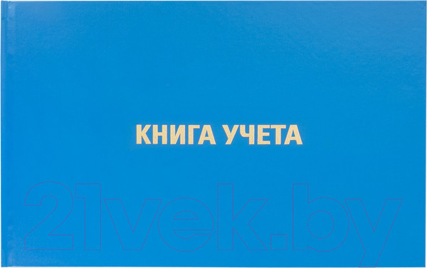 Изображение товара Книга учета Brauberg 130074 (96л)