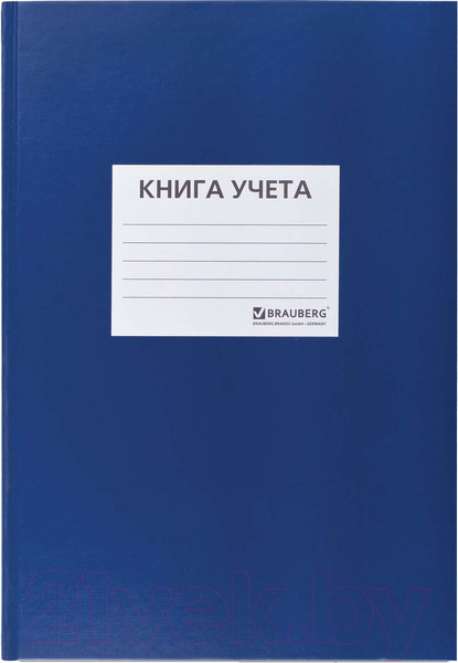 Изображение товара Книга учета Brauberg 130140 (96л)