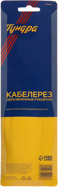 Изображение товара Кабелерез Tundra 5350918