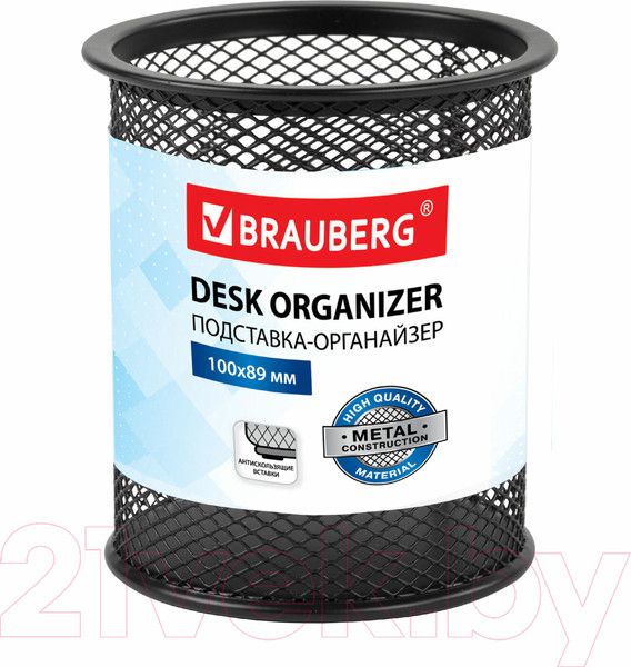 Изображение товара Подставка настольная Brauberg Germanium / 231940 (черный)