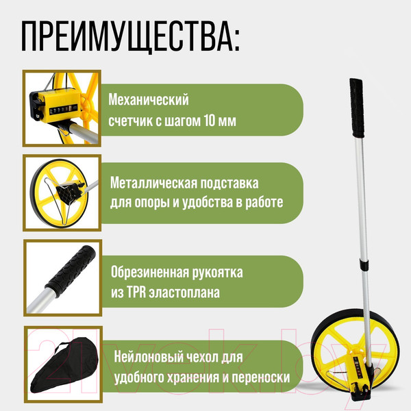 Изображение товара Дорожное колесо Tundra 9378832