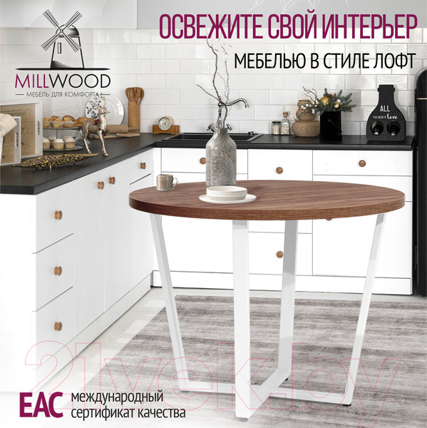 Изображение товара Обеденный стол Millwood Лофт Орлеан Л D100x75 (дуб табачный Craft/металл белый)