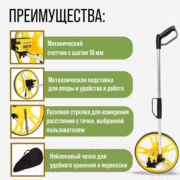 Изображение товара Дорожное колесо Tundra 9378833