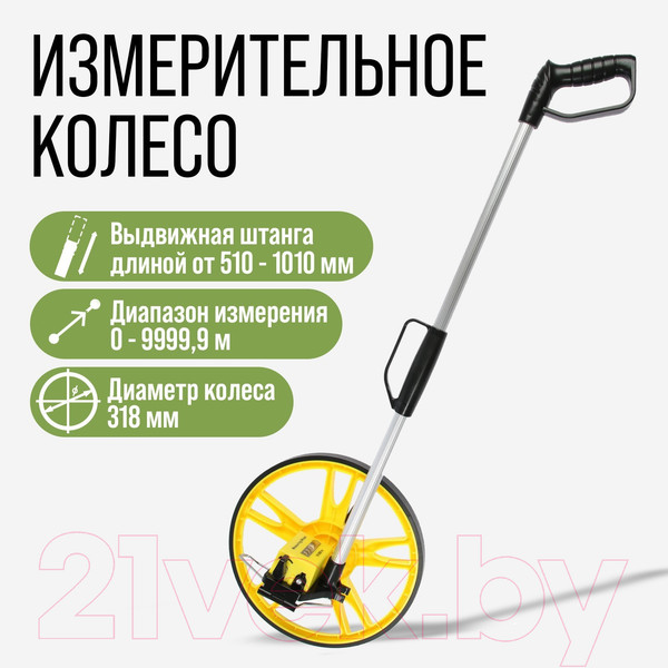 Изображение товара Дорожное колесо Tundra 9378833