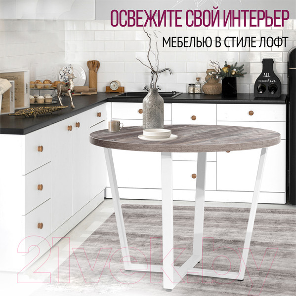 Изображение товара Обеденный стол Millwood Лофт Орлеан Л D110x75 (сосна пасадена/металл белый)