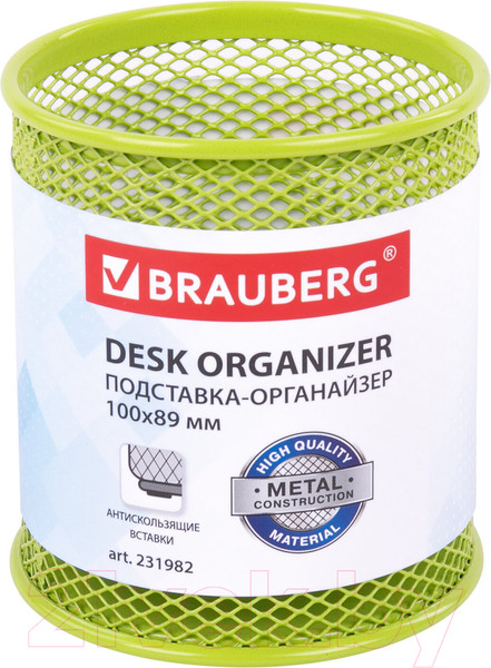 Изображение товара Подставка настольная Brauberg Germanium / 231982 (светло-зеленый)