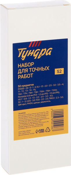 Изображение товара Отвертка Tundra 7644106