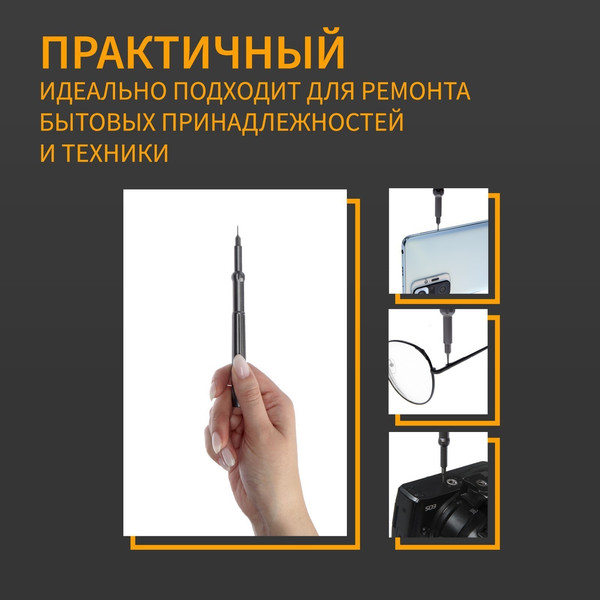 Изображение товара Отвертка Tundra 7644106