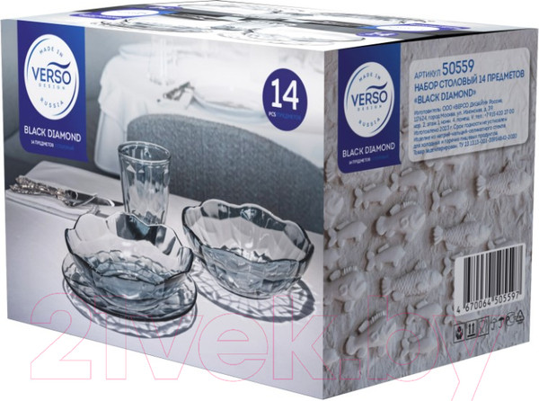 Изображение товара Набор тарелок No Brand Black Diamond / 50556 (14шт)
