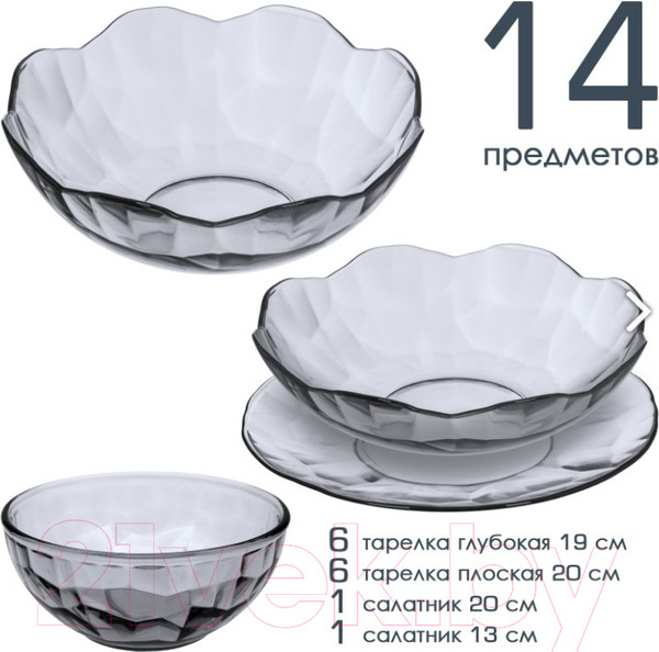 Изображение товара Набор тарелок No Brand Black Diamond / 50556 (14шт)