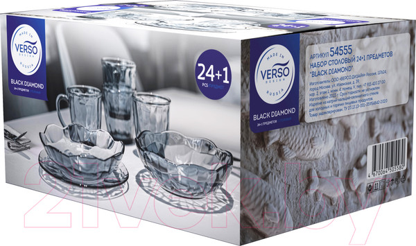 Изображение товара Набор столовой посуды No Brand Black Diamond 50557 (25пр)