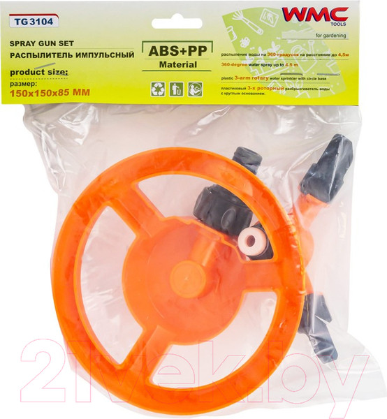 Изображение товара Дождеватель WMC Tools Импульсный WMC-TG3104