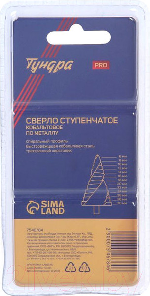 Изображение товара Сверло Tundra Pro ступенчатое HSS-Co трехгранный хвостовик 6-30мм 7546784