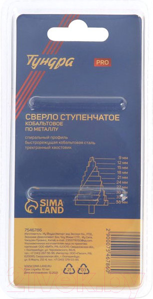 Изображение товара Сверло Tundra Pro ступенчатое HSS-Co трехгранный хвостовик 9-36мм 7546786