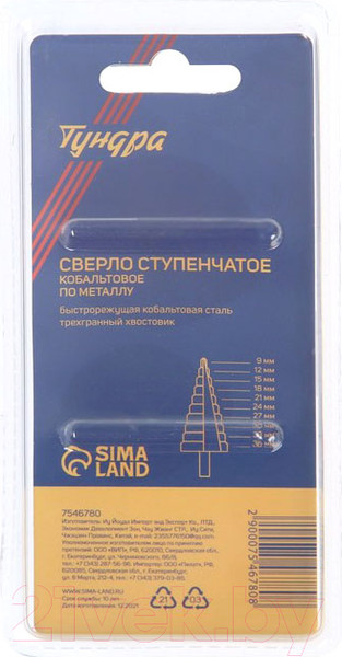 Изображение товара Сверло Tundra Ступенчатое HSS-Co трехгранный хвостовик 9-36мм 7546780