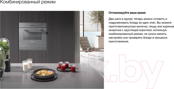 Изображение товара Микроволновая печь Miele M 7244 TC OBSW