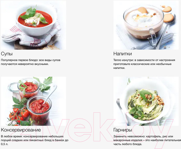 Изображение товара Микроволновая печь Miele M 7244 TC OBSW