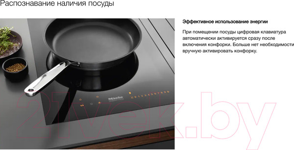 Изображение товара Индукционная варочная панель Miele SmartLine PowerFlex CS 7612 FL