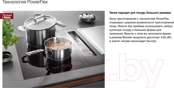 Изображение товара Индукционная варочная панель Miele SmartLine PowerFlex CS 7612 FL