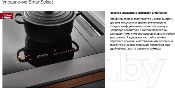 Изображение товара Индукционная варочная панель Miele SmartLine PowerFlex CS 7612 FL