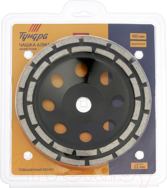 Изображение товара Алмазная чашка Tundra Pro 5089937