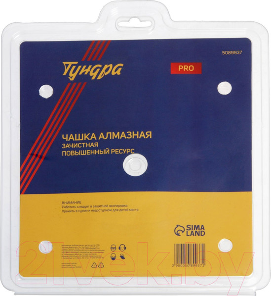 Изображение товара Алмазная чашка Tundra Pro 5089937