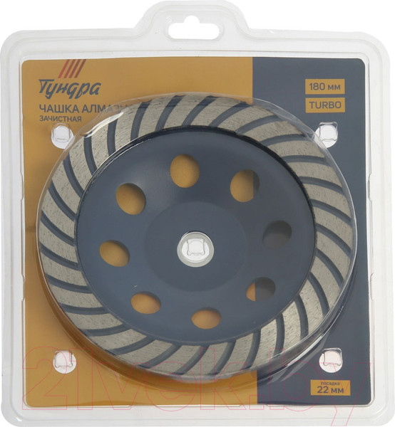 Изображение товара Алмазная чашка Tundra Turbo 5089936