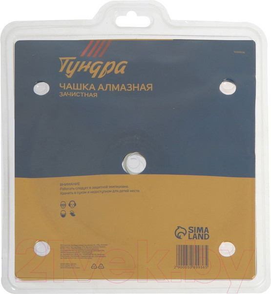 Изображение товара Алмазная чашка Tundra Turbo 5089936