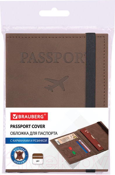 Изображение товара Обложка на паспорт Brauberg Passport / 238204 (коричневый)