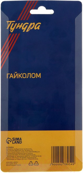 Изображение товара Гайколом Tundra 9278954