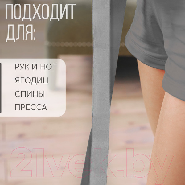 Изображение товара Набор для фитнеса Onlytop 9378668