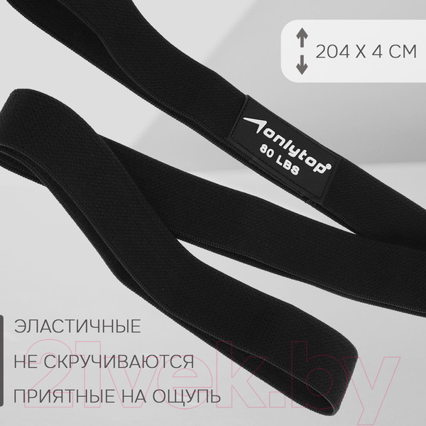 Изображение товара Набор для фитнеса Onlytop 9378668