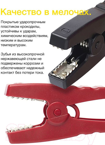 Изображение товара Пусковое устройство Hummer H3T