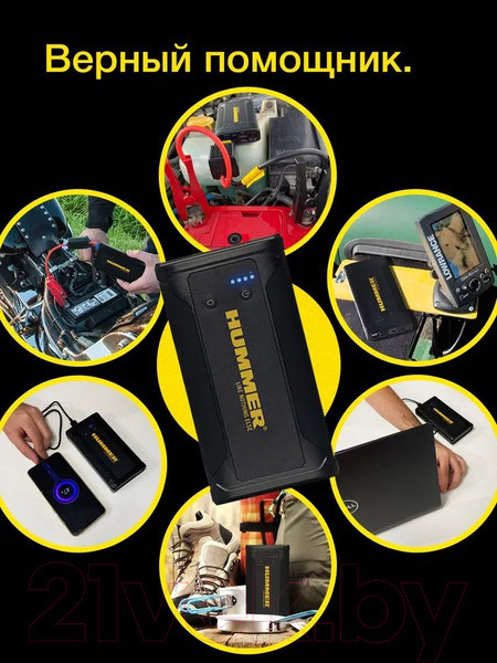 Изображение товара Пусковое устройство Hummer H3T