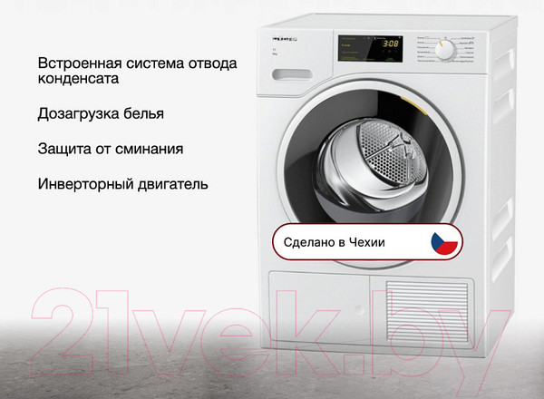 Изображение товара Сушильная машина Miele TWD 260 WP 8kg White Edition / 12WD2602RU