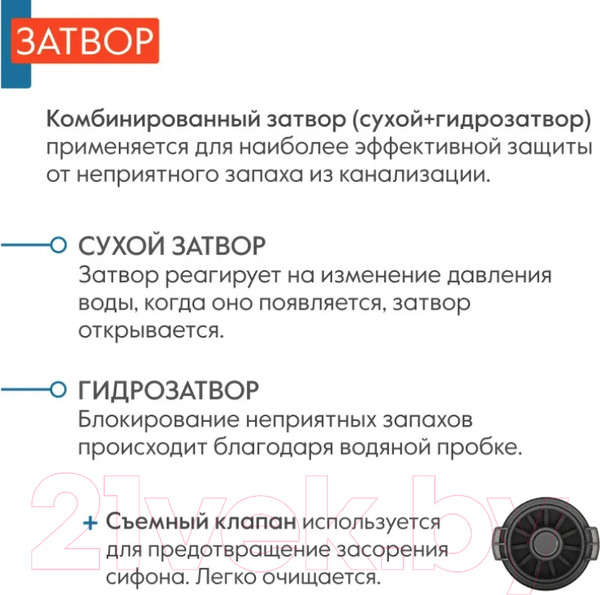 Изображение товара Трап для душа Axus Universal tdu500