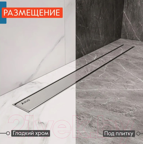 Изображение товара Трап для душа Axus Universal tdu500