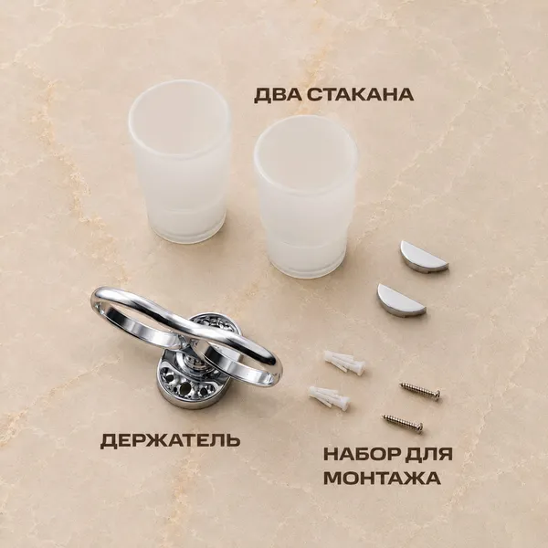 Изображение товара Набор стаканов для зубной щетки и пасты РМС A6021