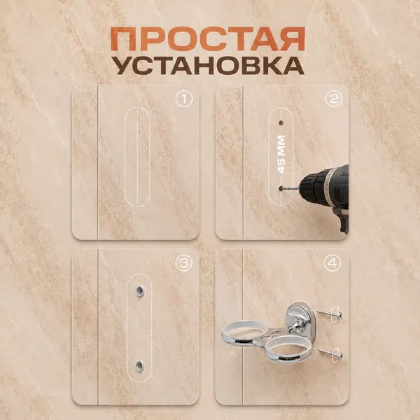 Изображение товара Набор стаканов для зубной щетки и пасты РМС A6021